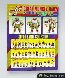 Dragon Ball - Super Battle Collection - 39 Great monkey baby