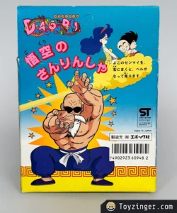 Dragon ball epoch Goku tricycle