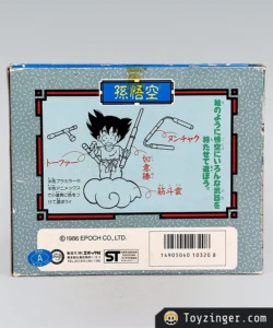 Dragon ball epoch - Goku