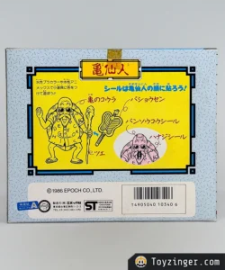 Dragon ball epoch - Mutenroshi