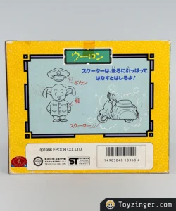 Dragon ball epoch - Oolong