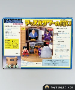 Dragon ball - Muscle Tower - Epoch - 4f