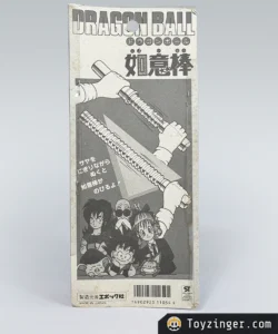 dragon ball epoch power pole vintage