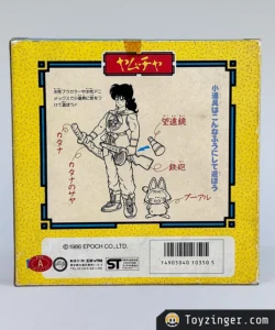 Dragon ball epoch - Yamcha
