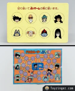 dragon ball radar epoch vintage