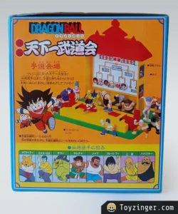 Epoch - Tenkaichi Budokai