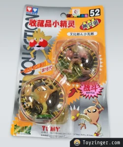 Pokemon figure pack - tomy