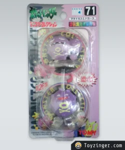 Pokemon figure pack - Tomy