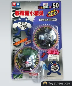 Pokemon Tomy pack moc