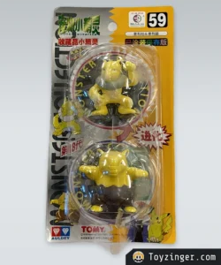 Pokemon figures pack