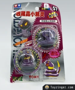 Pokemon Tomy carded