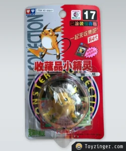 Pokemon Tomy carded