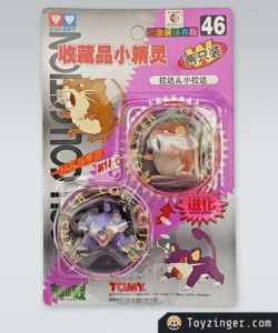Pokemon Tomy - carded