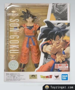 Dragon ball figure - SH Figuarts